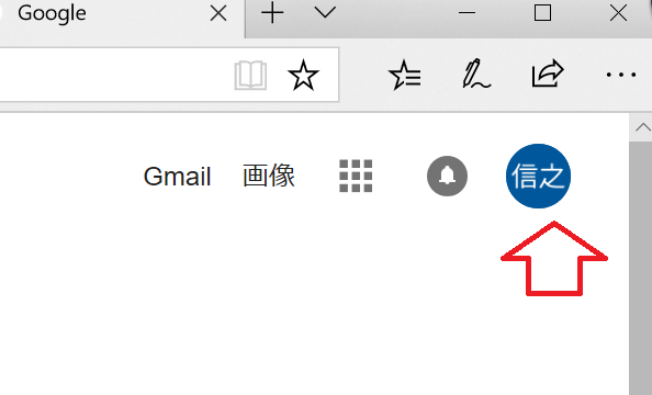 ログイン入り口