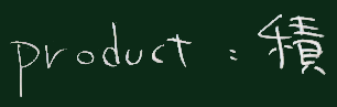 product