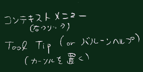 基本操作