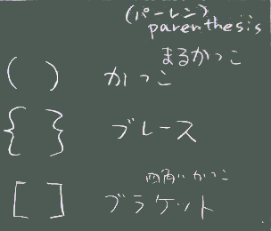 特殊文字4