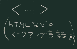 不等号