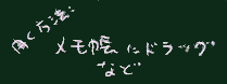 開く