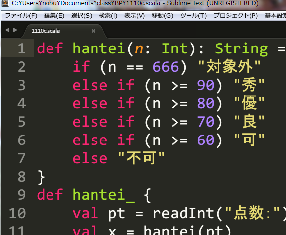 Sublime画面