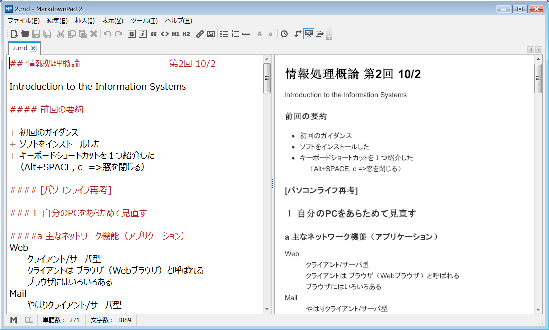 md document セール メモ帳