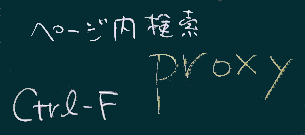 Ctrl-F