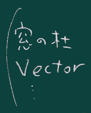 アーカイブサイト