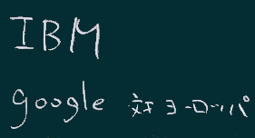 IBM