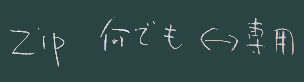 zip