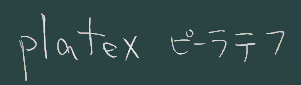 platex
