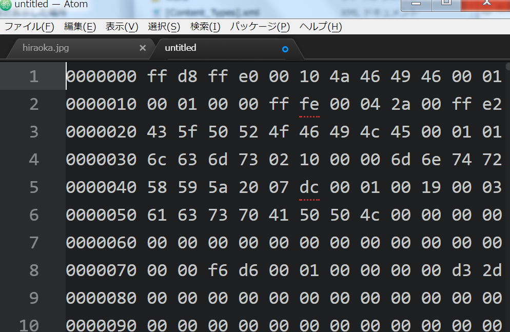 JPGの中