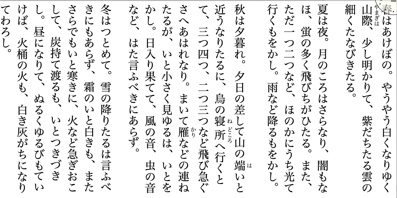 結果例