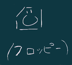 保存ボタン