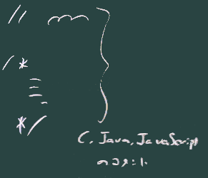 コメント文字