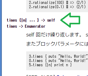 Integer#times