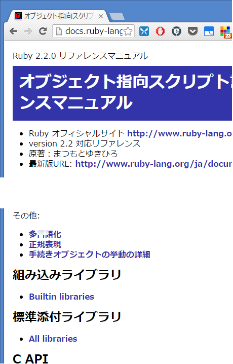 ドキュメントページ