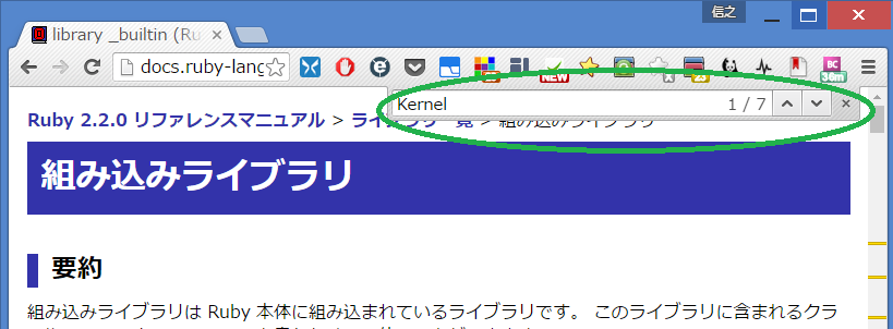 ライブラリリファレンス