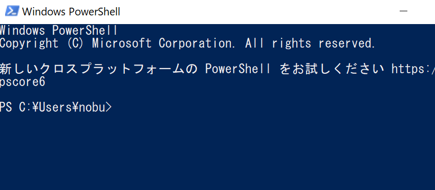 powershell画面