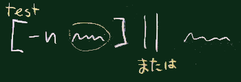 条件付実行