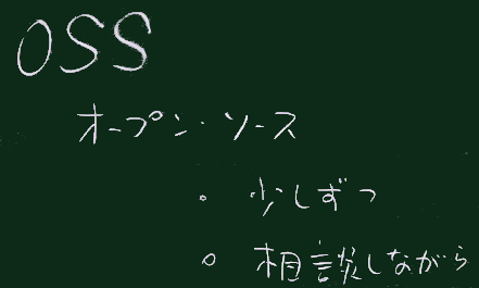 OSS