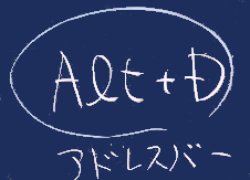 ALT+D