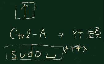 Guest手順4