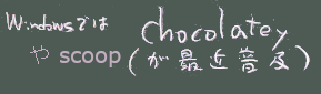 chocolatey
