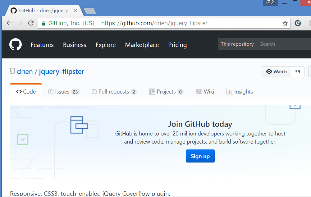 flipster