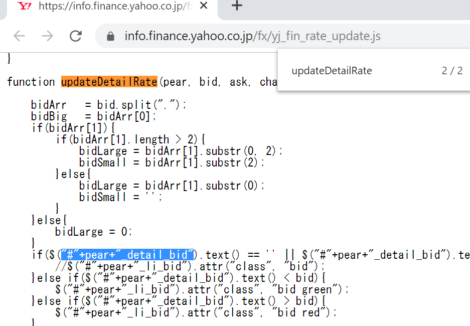 updateDetailRate